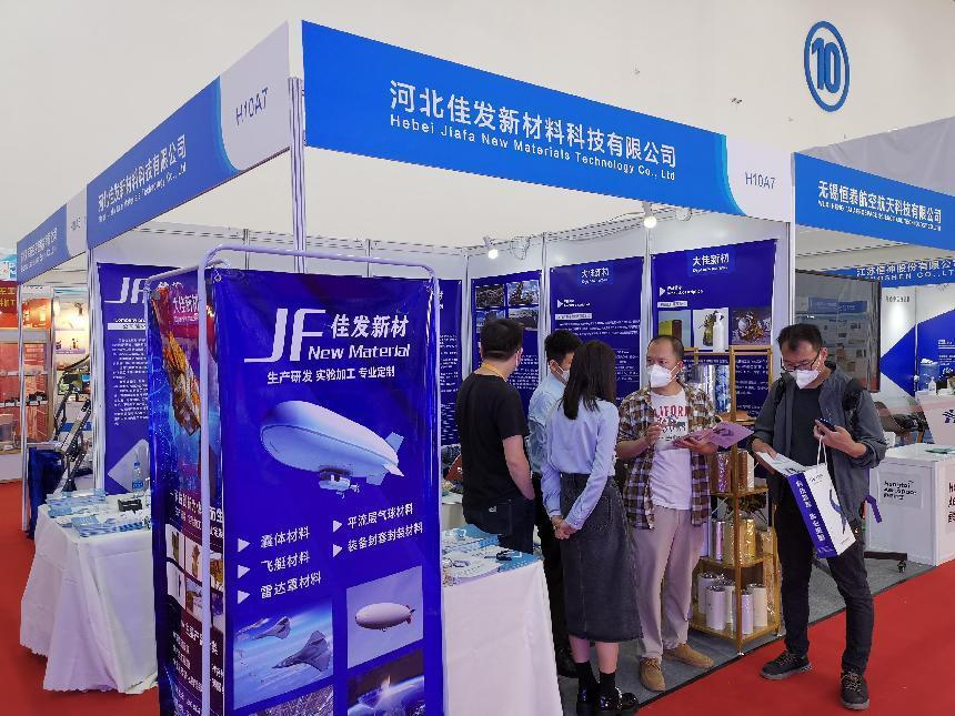 第14界中國(guó)航展(神搖目奪) 第14界中國(guó)航展(神搖目奪)