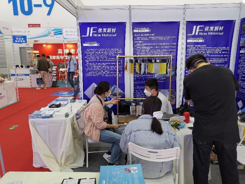 第14界中國(guó)航展(薄膜新材料專業(yè)解答) 第14界中國(guó)航展(薄膜新材料專業(yè)解答)