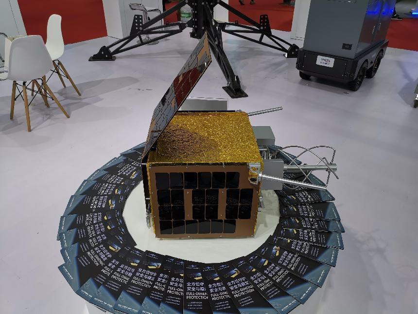 第14界中國(guó)航展(新材料示例) 第14界中國(guó)航展(新材料示例)