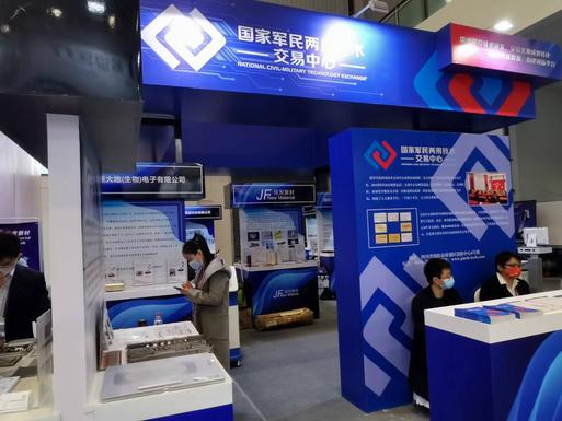 中國(綿陽)科博會-(主入視角) 中國(綿陽)科博會-(主入視角)