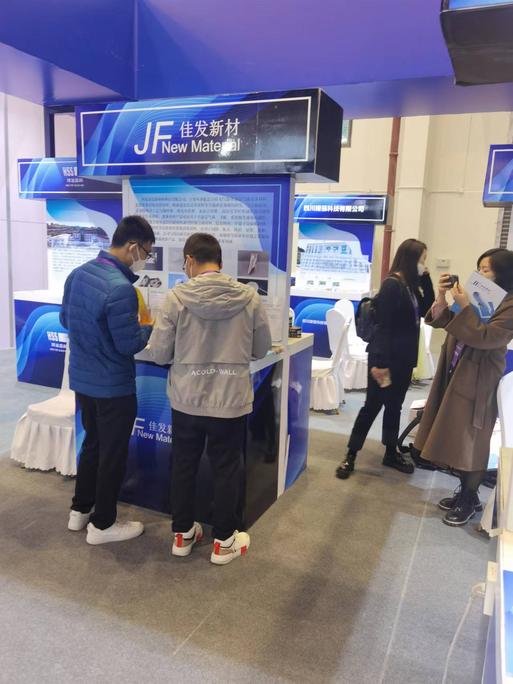 中國(綿陽)科博會-(新材料解答) 中國(綿陽)科博會-(新材料解答)