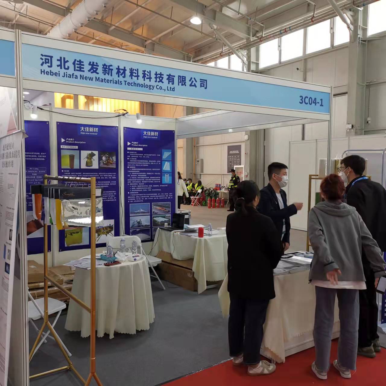 河北佳發(fā)新材料科技有限公司在2023第十屆世界雷達(dá)博覽會(huì)盛裝亮相(圖2) 河北佳發(fā)新材料科技有限公司在2023第十屆世界雷達(dá)博覽會(huì)盛裝亮相(圖2)