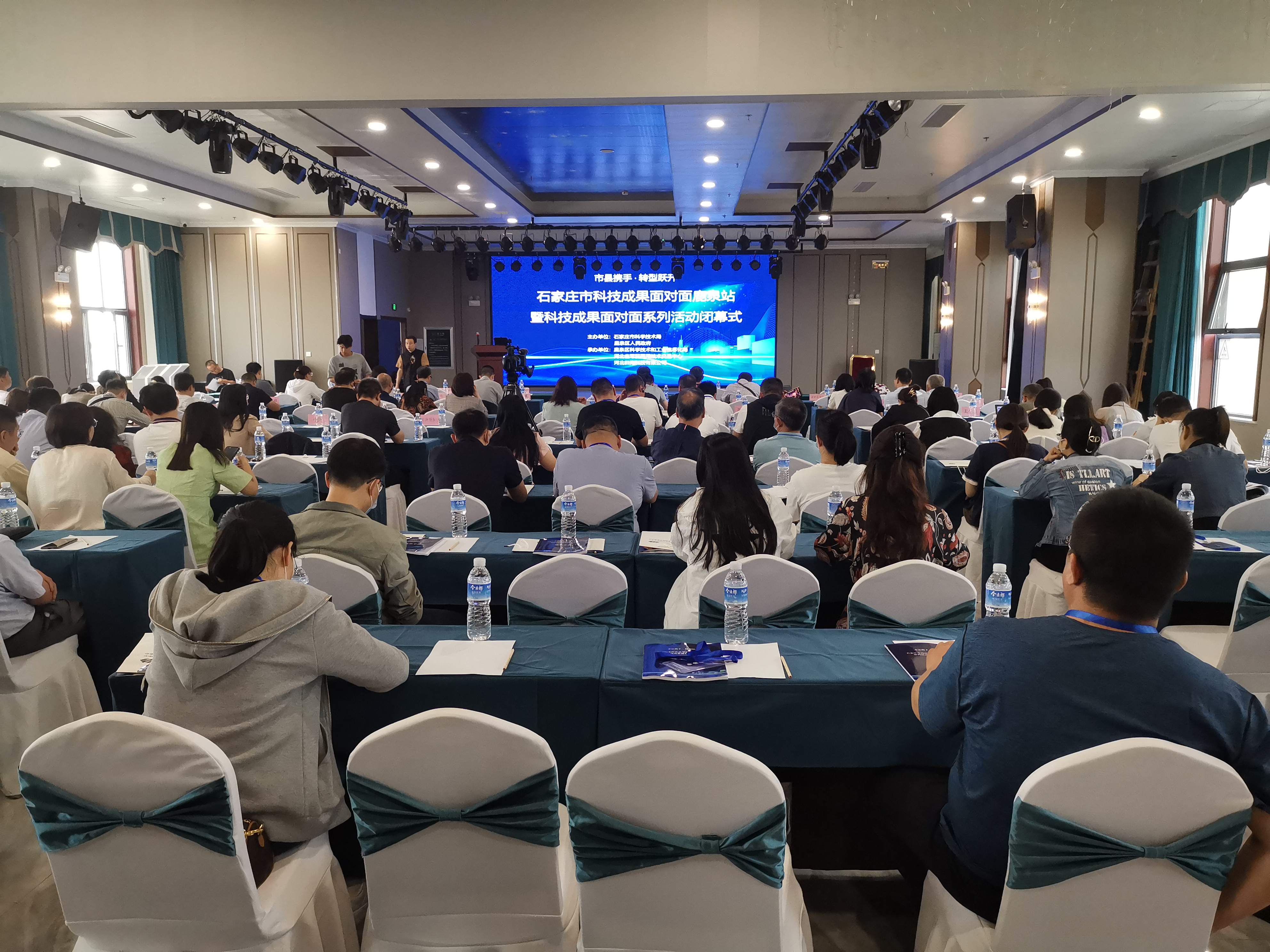 石家莊市科技成果面對(duì)面.jpg 石家莊市科技成果面對(duì)面.jpg