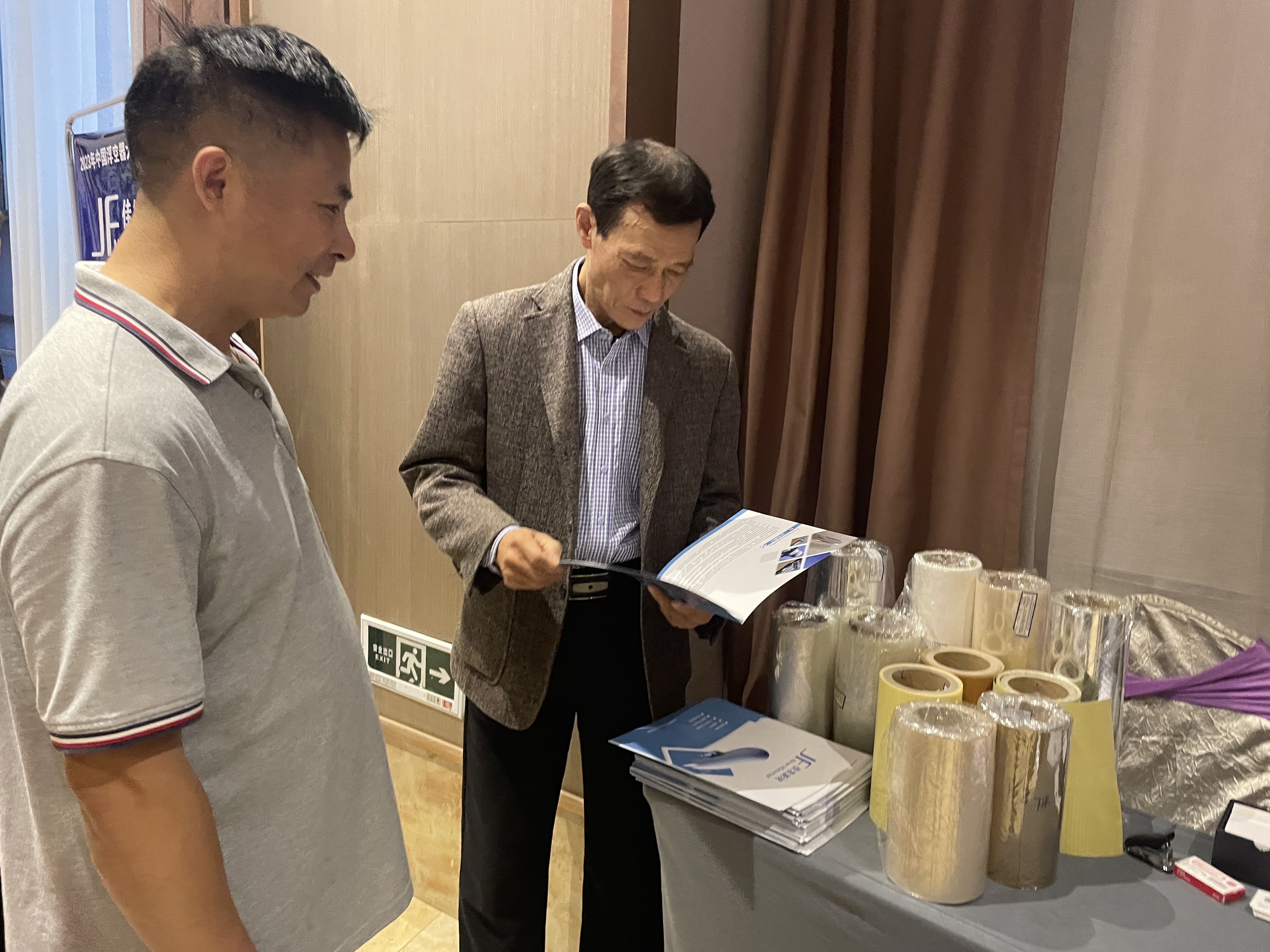 中國(guó)浮空器大會(huì)3.jpg 中國(guó)浮空器大會(huì)3.jpg